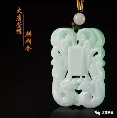 《大唐荣耀》&ldquo;麒麟令&rdquo;