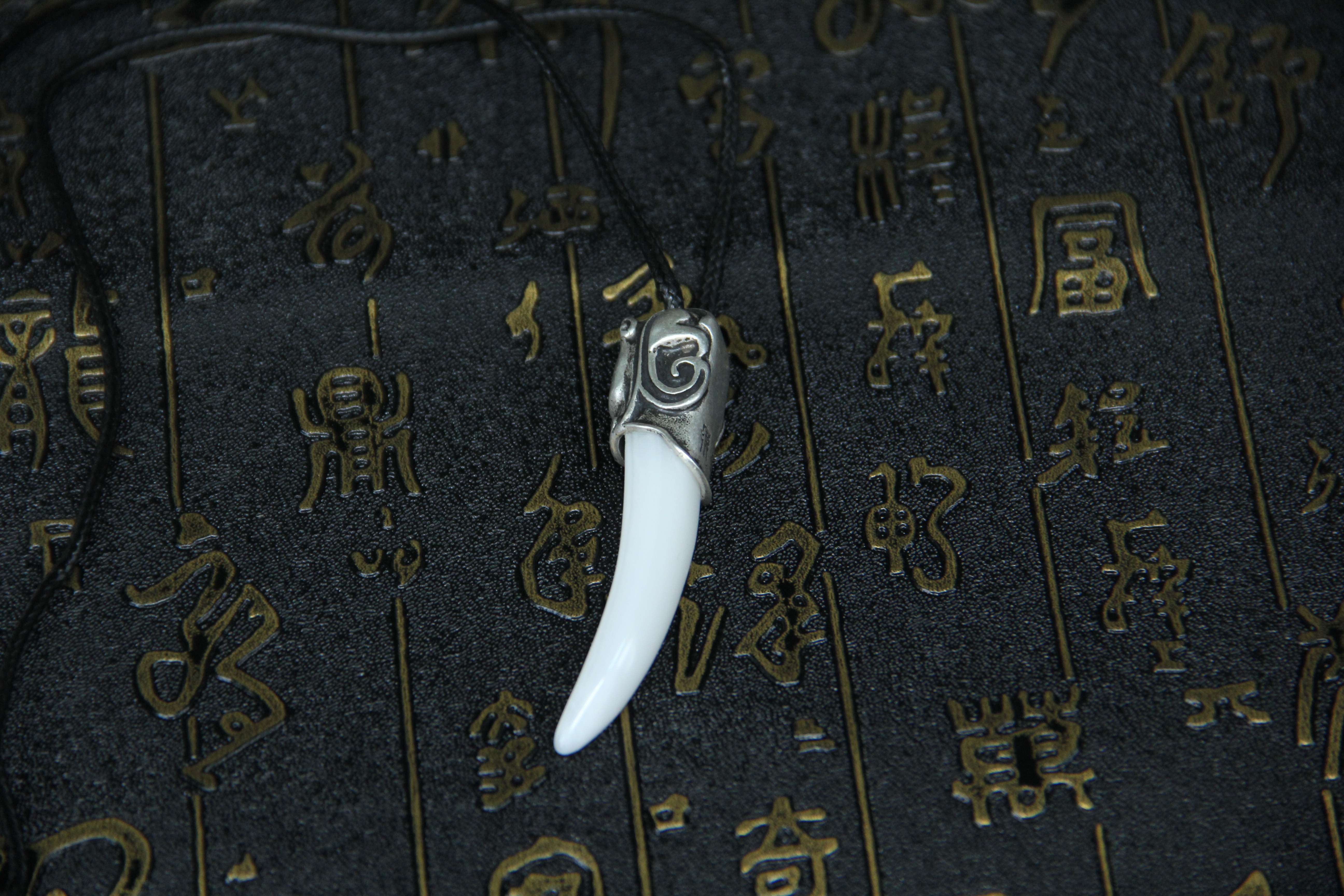 鬼吹灯之《寻龙诀》衍生品摸金符