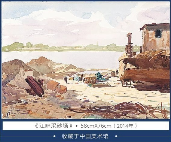 赵云龙水彩作品