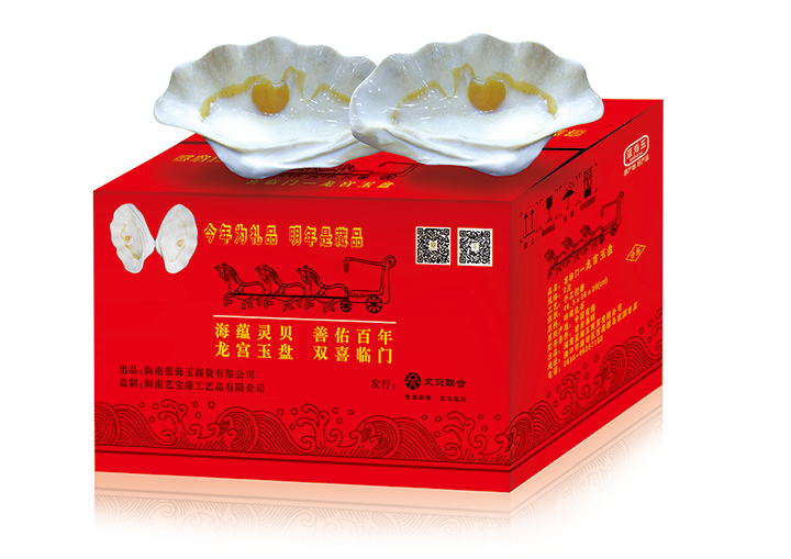 双喜临门—龙宫玉盘